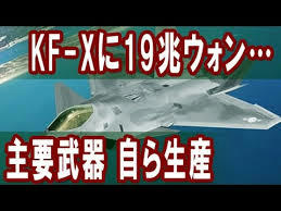 韓国,戦闘機,ＫＦＸ,Ｔ５０,韓国製品,韓国軍,新型戦闘機,ステルス,F-35,ATD-X,F3