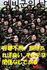 在日,兵務庁,兵務募集,在日韓国人,韓国,韓国軍,対北朝鮮心理戦,北朝鮮,朝鮮戦争,6.25戦争
