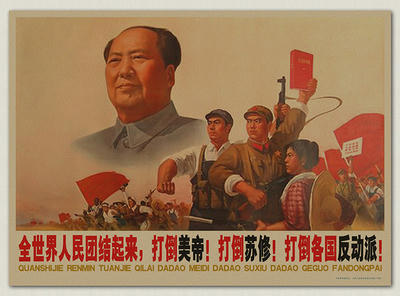 毛沢東,党主席,独裁者,香港,習近平,民主化,香港,民族党,China,HongKong,Democratization