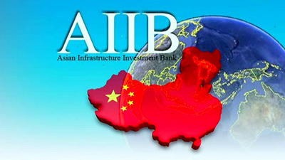 経済,金融,中国,人民元,基軸通貨,IMF,AIIB,中国企業,中国輝山乳業,中国経済