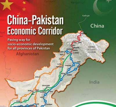 経済,貿易,アジア,パキスタン,ダム,トレード,投資,